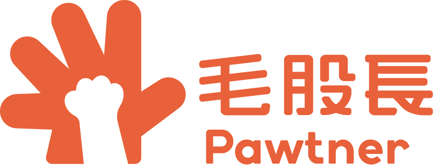 毛股長 Pawtner